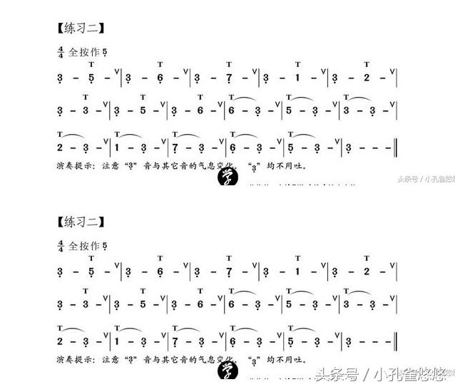葫芦丝低音1234567,葫芦丝1234567音准练习