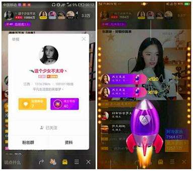 阿冷以前在yy直播吗,网络主播阿冷