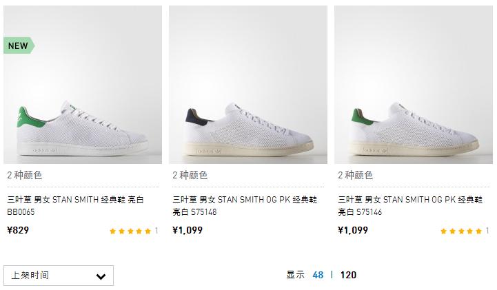 莆田假鞋帝国深度解析,莆田假鞋之都去哪里了