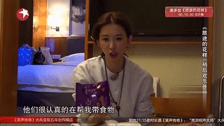 旅途的花样沈腾火锅,旅途的花样完整版2017