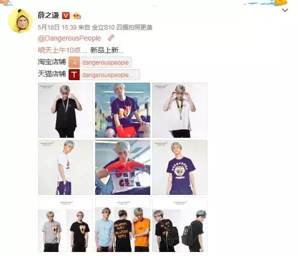 明星开的潮牌店,哪个明星的潮牌店便宜