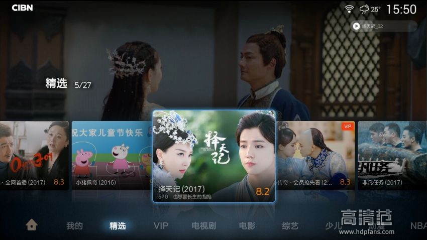 方正f5盒子,方正盒子f5怎么样