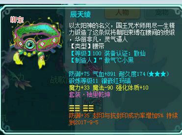 神武129魔王灵力,神武2手游魔王加点攻略