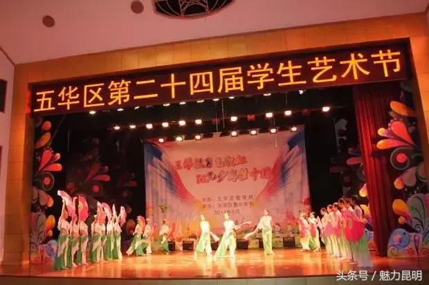 昆十四中老照片,昆十四中