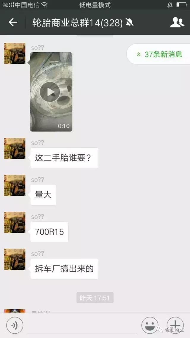 如何在家做小轮胎生意挣钱,怎样运营轮胎生意快速赚钱