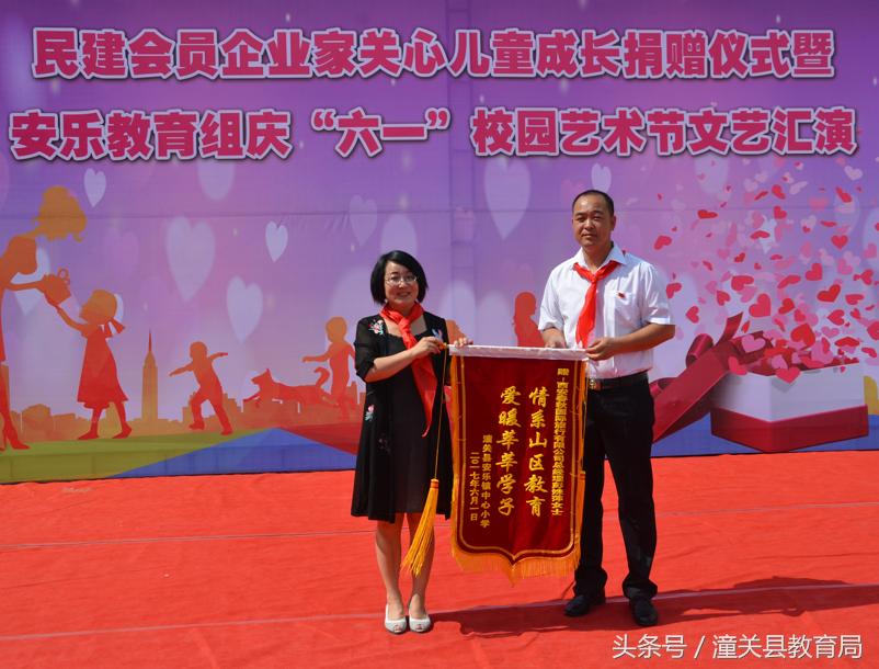 潼关县南头幼儿园庆六一,潼关县六一儿童节