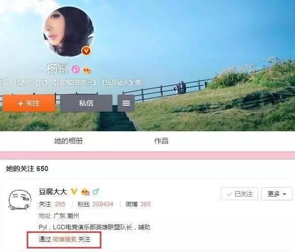 PYL一句“累了”，就引得杨幂回复并转发？有牌面！