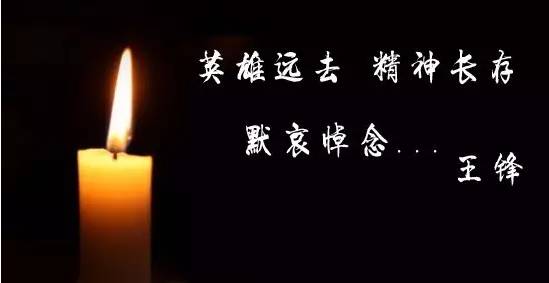 救火英雄三闯火海完整版,三闯火海的英雄