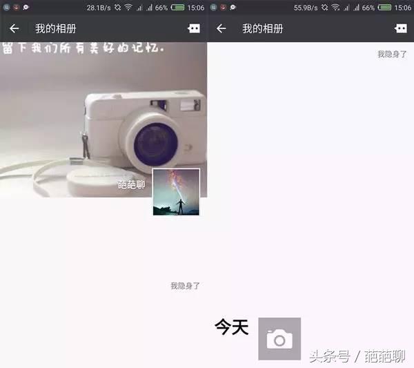微信头像隐身小技巧,微信怎么设置隐形头像