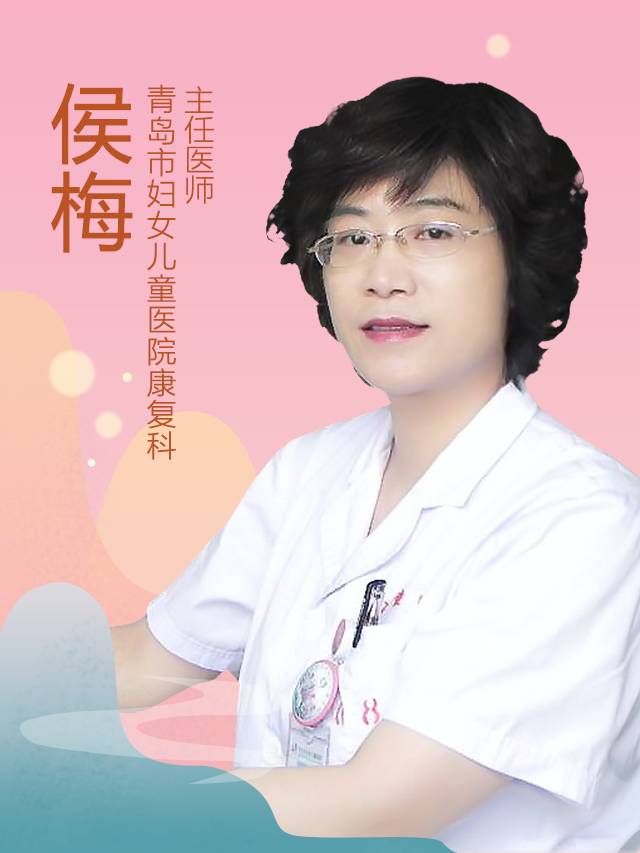 宝宝热性惊厥是咋回事儿？——听听市妇儿侯梅主任怎么说