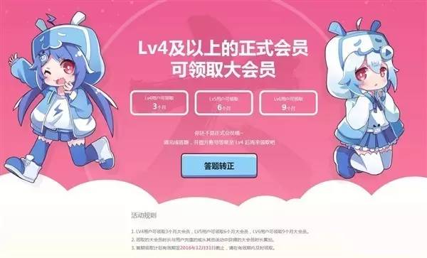 《全职高手》粉丝怒撕其版权方，二次元经济变现依然处于尴尬阶段