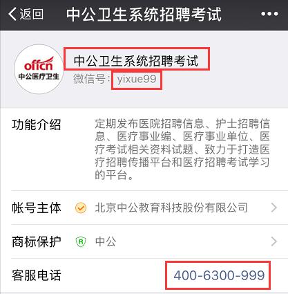 广东省医疗卫生事业编题库,卫生资格考试练习题库