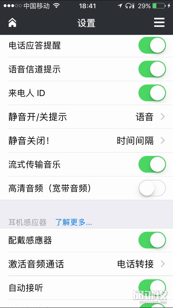 缤特力5200蓝牙耳机视频,缤特力蓝牙耳机评测