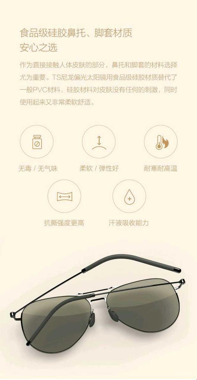 小米尼龙太阳镜和普通的区别 (小米尼龙太阳镜评测)
