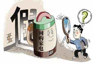 家电售后618需要哪些准备,618家电避坑指南