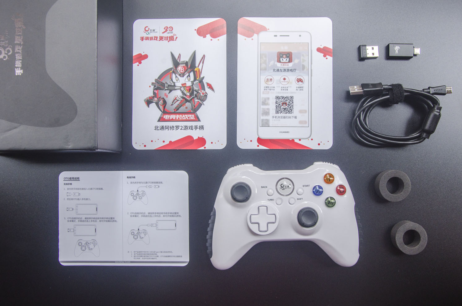 北通阿修罗2游戏手柄怎么样,北通阿修罗2游戏手柄测评