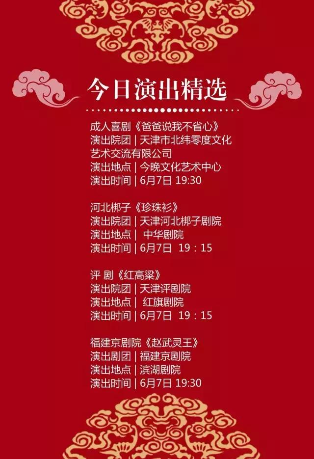 2019天津高考加油,天津高考加油