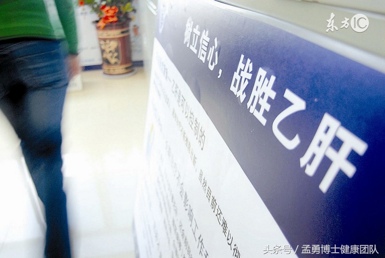 治疗性乙肝药最新进展,治疗乙肝的最好的水果