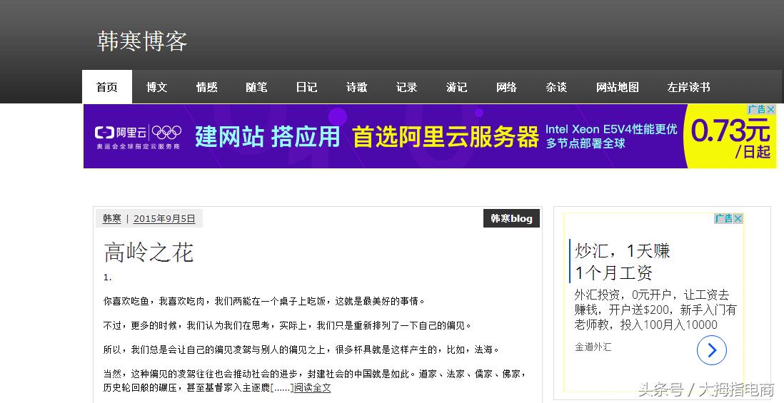 SEO外链优化要怎么做,seo外链优化的内容有哪些方法