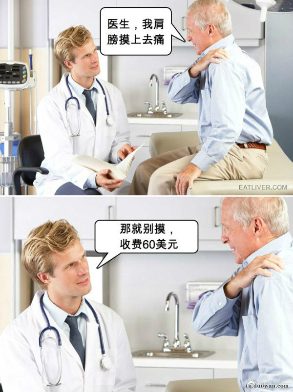 《每日一乐》都有土豪金版共享单车了