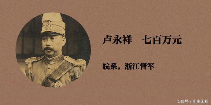 民国第一任真正的总统,最有钱的民国总统