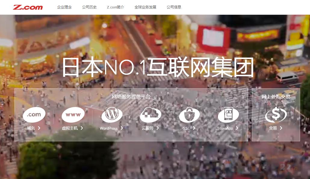 全球域名市场,com域名和net域名