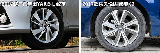 起亚k2和丰田致炫哪个好,起亚k2和丰田致享