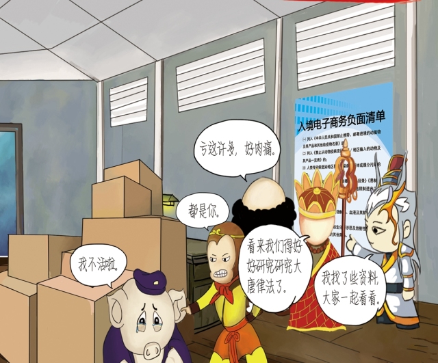 美女大话西游,古代美女大话西游