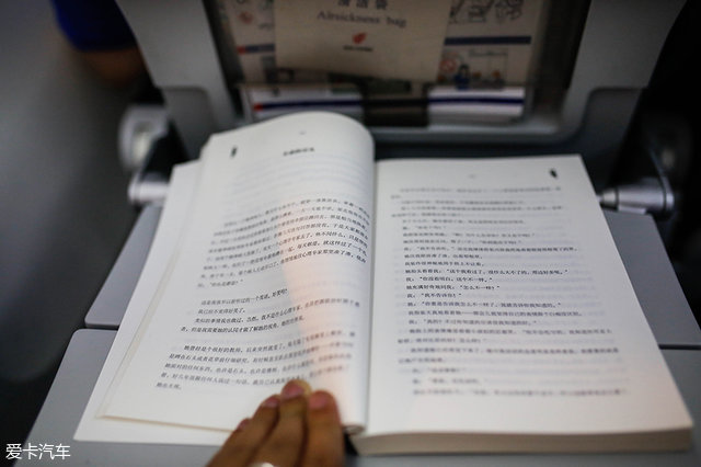 奔腾b50自驾游视频,奔腾t55自驾游