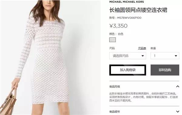 夏日蕾丝美裙diy,你也可以跟杨幂机场秀一样美美哒,白浅姑姑下凡啦