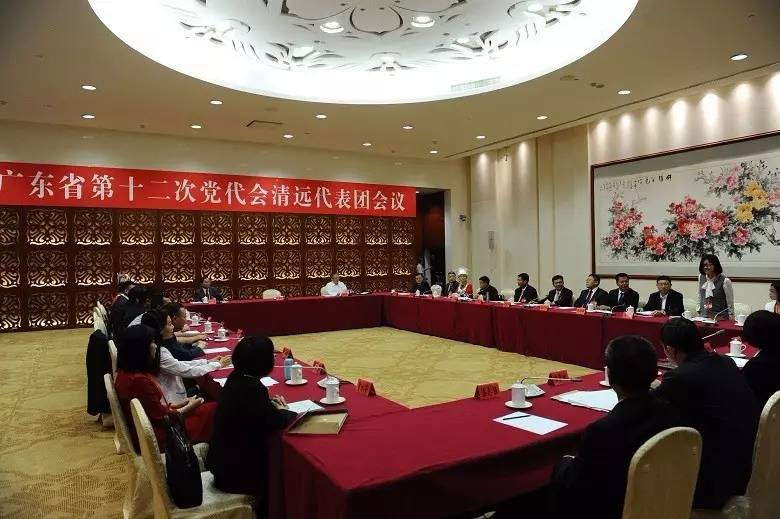 省*党**代会|“请吃送礼难了,事情却好办了”,清远代表团热议省纪委工作报告