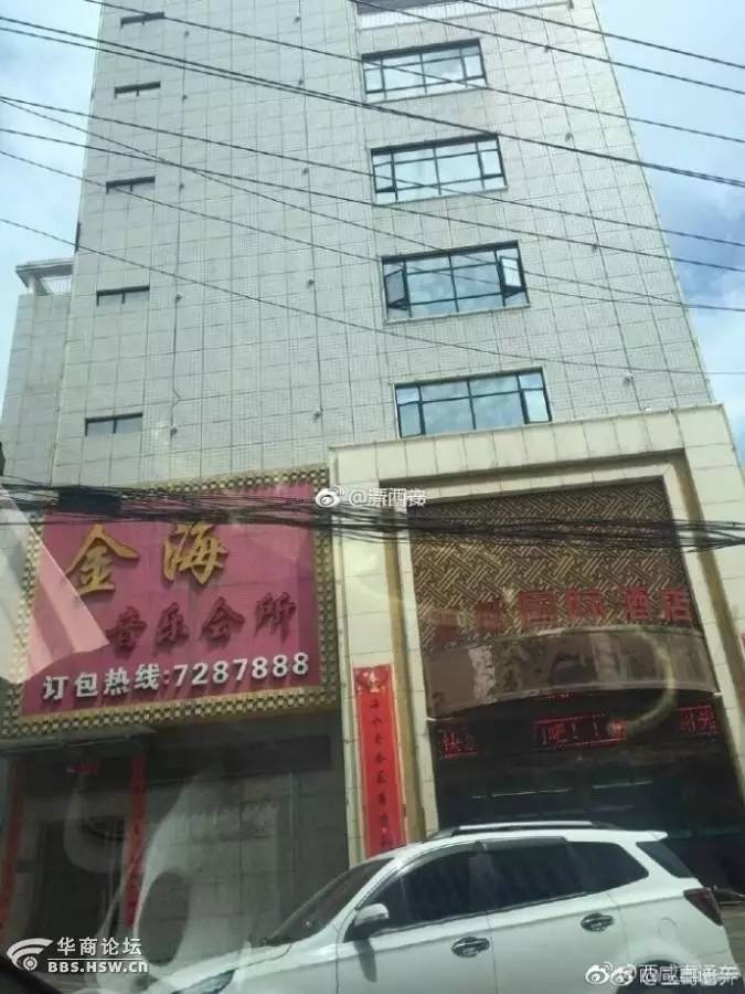 最陕西|缴费窗口高有1.7米这真的也算是无奈吗?