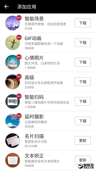 金立s10四摄价格,金立s10的手机测评