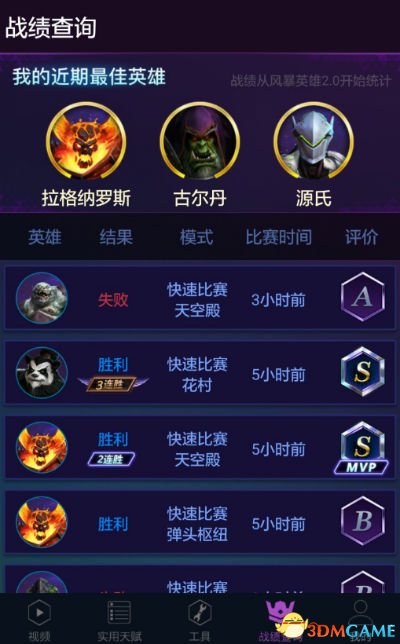 风暴英雄战利品,风暴英雄送礼物