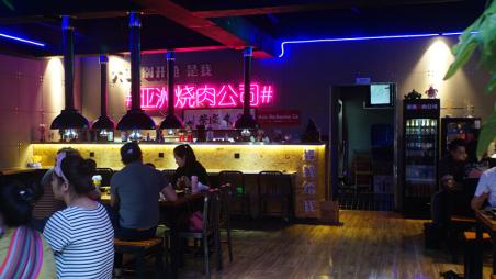 探店超好吃的日式烧肉,乌鲁木齐吃日式烧肉的地方