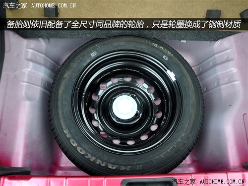 威志v2cross和威志v2对比,威志v2cross