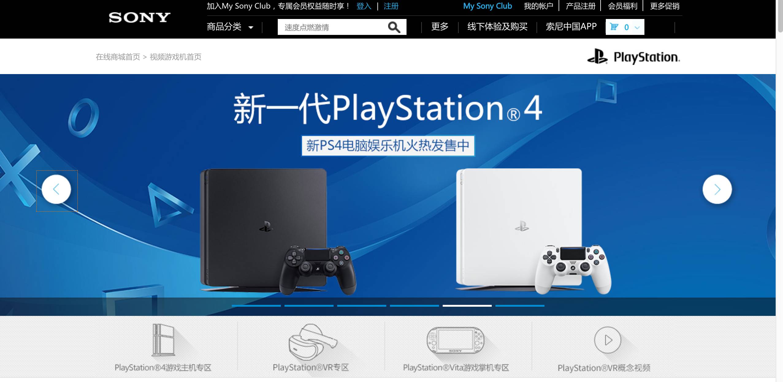 索尼ps5或将兼载ps3时代,索尼回应ps5什么时候可以买2022