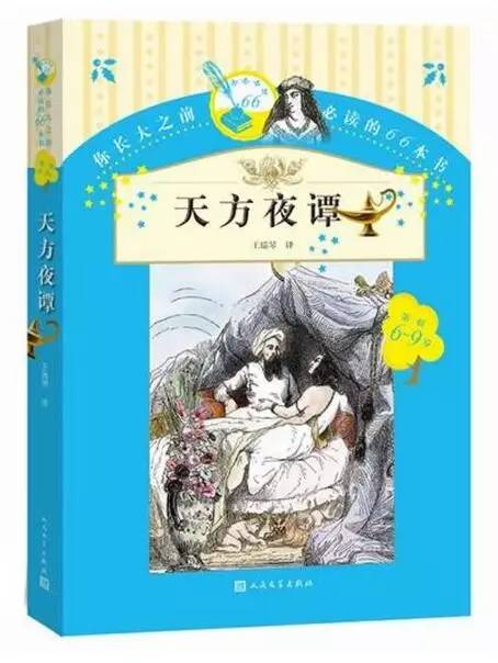 儿童文学十二本必读篇目,值得收藏的儿童文学经典推荐榜