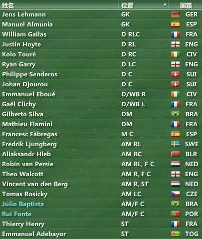 fm2007英超,fm07法甲