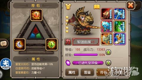 小冰冰传奇控制型英雄,小冰冰传奇死亡先知神器淬炼攻略