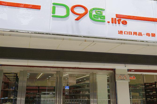 还羡慕香港？无锡人家门口也有自己的进口商品购物天堂啦！代购链接可以清空了！