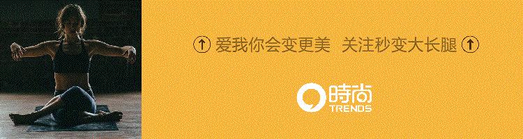 露腰露腿的季节到了瑜伽练起来,因为遇见你我遇见了更好的自己