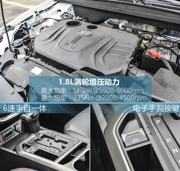 一汽奔腾x802013款自动豪华版系统,大展身手小鲜肉秀肌肉原视频