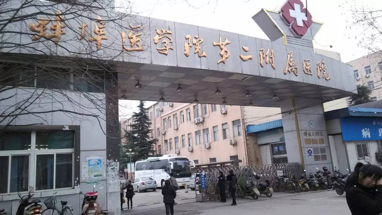 蚌埠二院有什么科室,蚌埠市地区医院有哪些