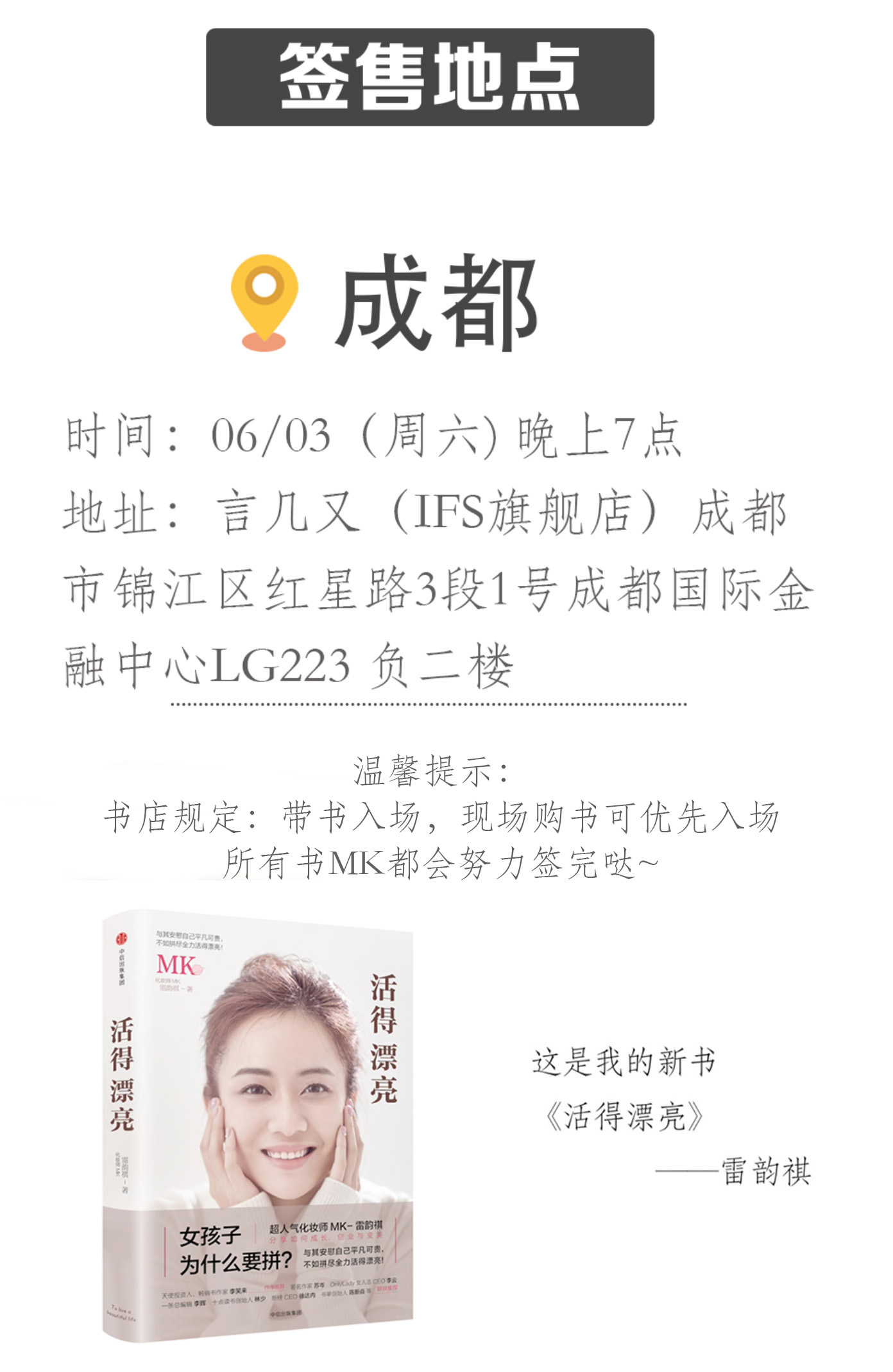 十大爆款化妆水,最好用的国货化妆水推荐