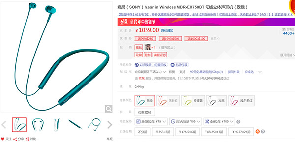 运动耳机无拘束千元价位蓝牙耳机推荐