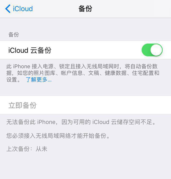 手机内存不够相片如何储存最好,两招帮你解决手机卡顿内存不足