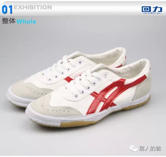 不喜欢厚底鞋运动鞋怎么办