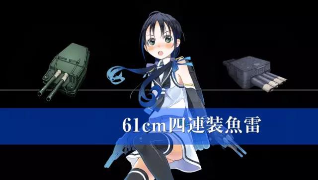 日提督：天诛角川游戏部！PSV《舰娘改》评测（下）