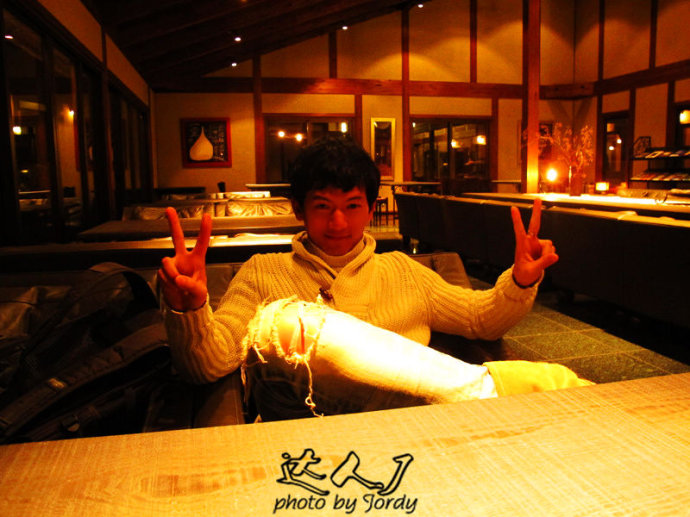 有马温泉御所坊,御所坊